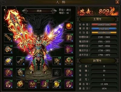 重温传奇，传奇sf让我们一起追寻最初的梦想