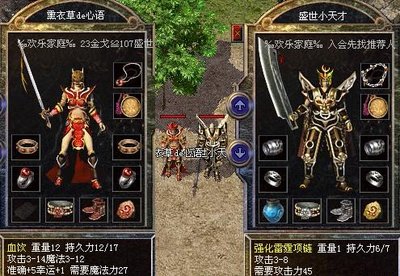 创造属于你的传奇，和好友一起并肩作战