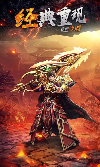 盟友齐心，征战四方的传奇sf等你来加入